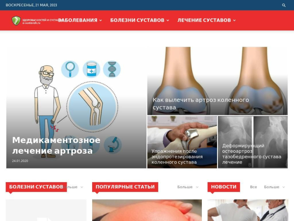 neoslimburn.ru