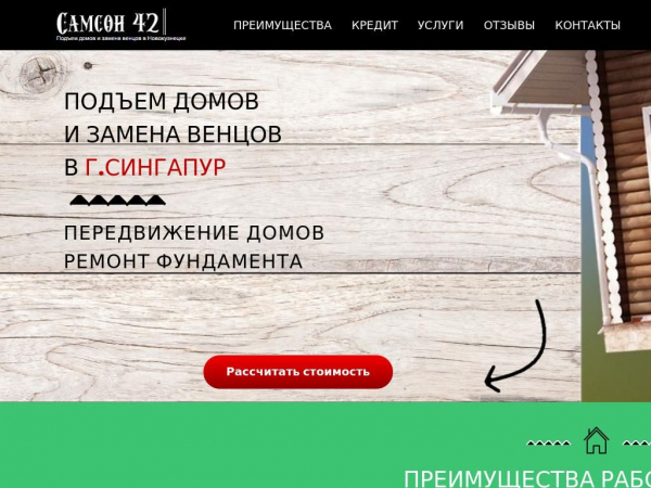 zamena-ventsov-doma.ru